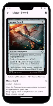 Screenshot offline card search app.